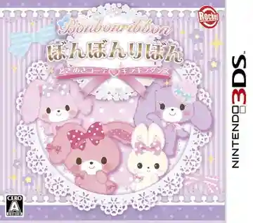 Bonbonribbon - Tokimeki Coord Kirakira Dance (Japan)